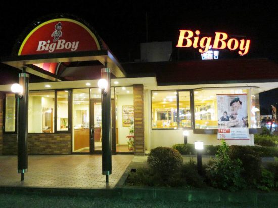 s-bigboy01